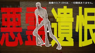 【マインクラフト】#2 遺恨の館からの脱出…～ホラー注意～【コラボ実況】