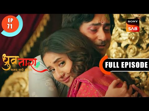 Dhruv Ki Seva | Dhruv Tara - Samay Sadi Se Pare | Ep 71 | Full Episode | 19 May 2023