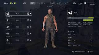 少しだけELEX2#1.1[MD]
