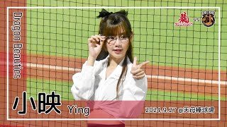 【台湾チア】小映 Ying | DragonBeauties小龍女隊長 | 龍炮炸裂,龍光煥發 + 吉力吉撈・鞏冠 應援曲 + 嗆司曲 狂龍降臨 + 龍袍使命 [中文歌詞]