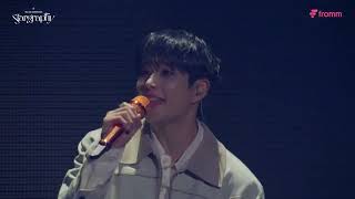 Download lagu ASTRO - 'Because It's You' & 'First Love' - 4th ASTROAD Concert - STARGRAPHY, Whit Rocky 🤩 #astro mp3