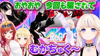 演技力•見極め力以前に　マイルールが独特すぎて秒で人狼だと見抜かれるばんちょー【ホロライブ切り抜き/一条莉々華/音乃瀬奏/儒烏風亭らでん/轟はじめ】