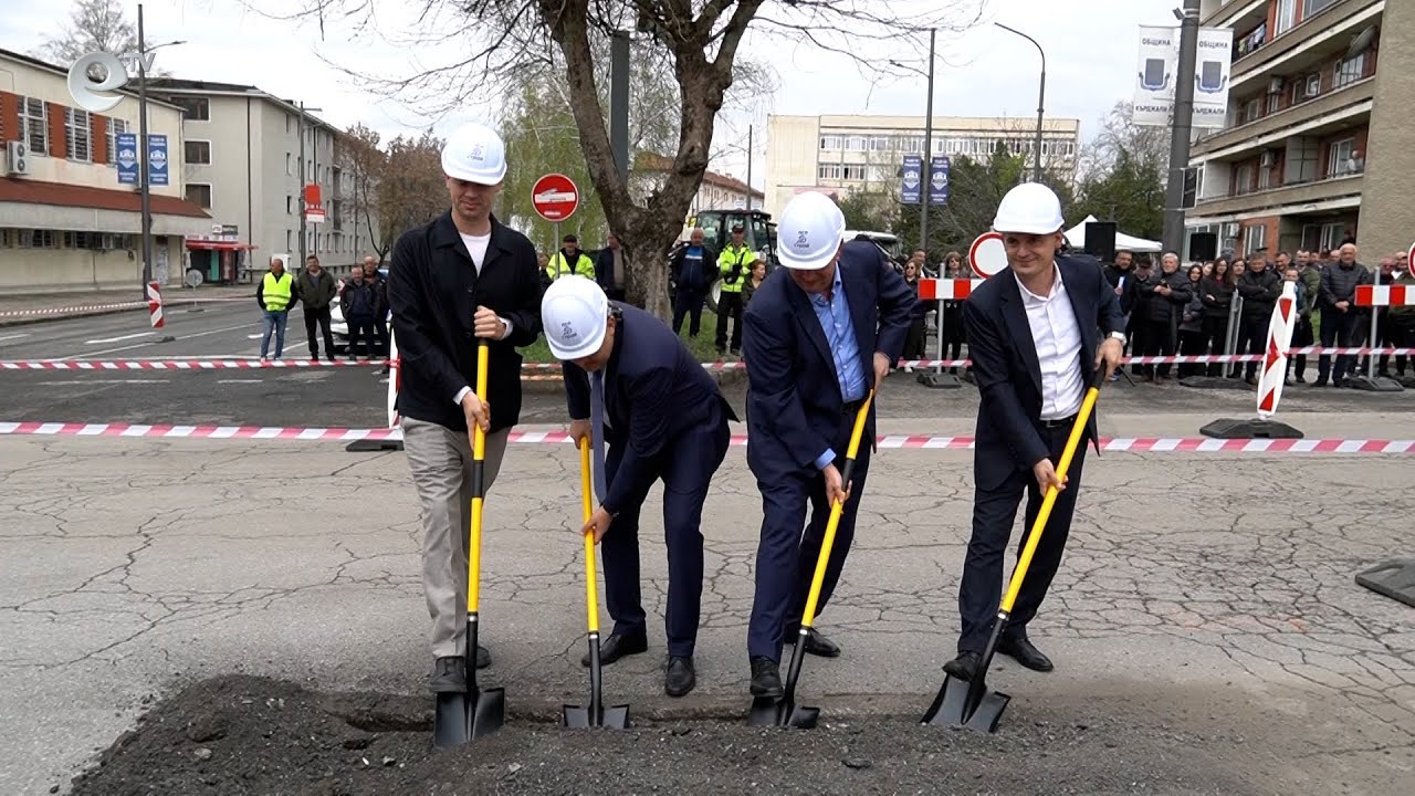 Започна дълго чаканият ремонт на транзитния булевард “Беломорски“ в Кърджали