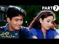 Jodi No 1 Telugu Full Movie Part 7 Uday Kiran Venya