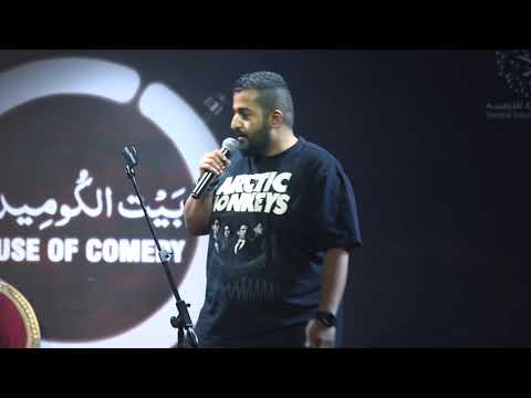 إبراهيم الحجاج – عندي طلب بسيط يا موظفين أرامكو