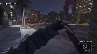 [無言] サクッと魔境 [GTAO]