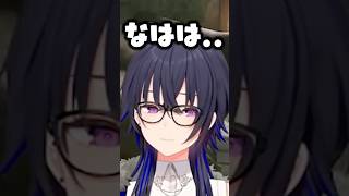 大人の力を見せることに失敗する一ノ瀬うるはwww【ぶいすぽ/切り抜き】