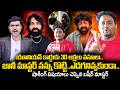 Bashir Master Reason Behind Dance Masters Controversy Jani Master Sekhar Master SumanTVTimes