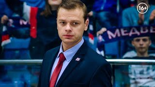 Кисляк - тренер или адвокат? | Молодежка