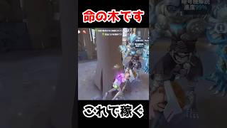 １本の木でめっちゃ稼ぐまさかのチェイスｗｗｗ【第五人格】【IdentityV】