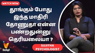 02-08-2023 Andharangam-Vendhar tv Show