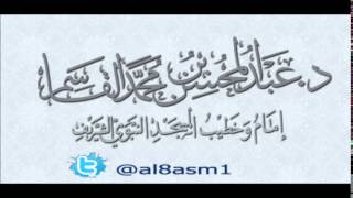 صورة @FawaidAlQasim | كتاب التوحيد : الدرس الرابع عشر