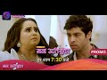 Mann Atisundar 19 June 2024 क्या राधिका दिव्यम में दुर�