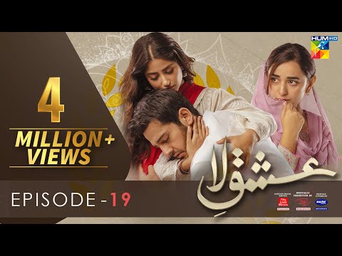 Ishq-e-Laa Episode 19 [Eng Sub] 03 Mar 2022 - Presented By ITEL Mobile, Master Paints NISA Cosmetics
