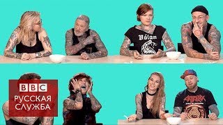 "Что делать, если надоест?": неловкие вопросы людям с татуировками