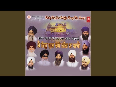 Tu Prabh Daata Daan Mat Poora