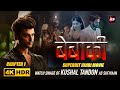 Bebaakee Kushal Tandon Chapter 1 ALTT ZEE New Released Indian Hindi Movies 2024 Movies 2024
