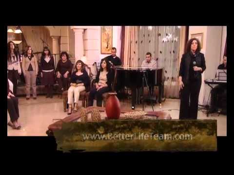 ترنیمة بنیجي و نتواضع قدامك - الحیاة الأفضل | Benegy Netwade' Odamak - Better Life