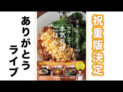 youtube-グルメ・大食い・料理記事2026/03/09 09:59:25