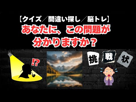 ChatGPT はこの頭の体操を解くことができません - あなたはパズルを解けますか?