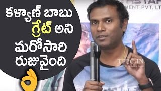 Anup Rubens About Greatness Of Pawan Kalyan | Jivvu Jivvu Song Launch | TFPC
