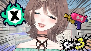 【 スプラ３/スシコラ 】１日１スプラしたいからお昼休みエリア～～！！  #ライブ配信