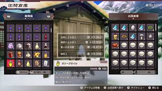 [龍の国]　のんびり　[雑談]