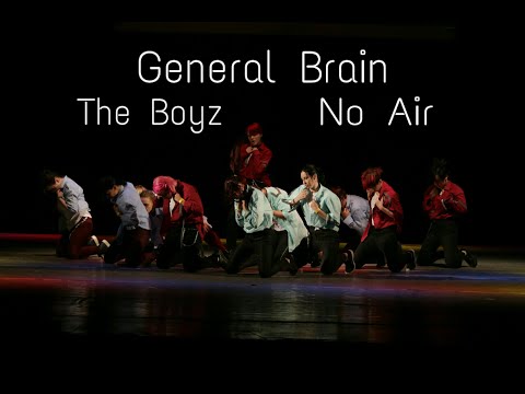 THE BOYZ(더보이즈) _ No Air  dance cover by GENERAL BRAIN