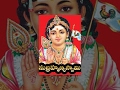 Subramanya Swamy Telugu Devotional Movie