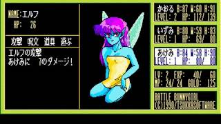 Battle-Bunnygirl for the NEC PC-88