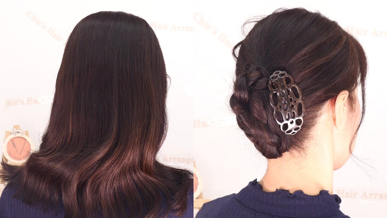 【セルフ】【セミロング～ロングヘア】２つの三つ編みで作る上品なお団子