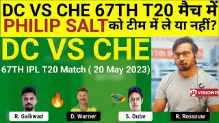 DC vs CHE Team II DC vs CHE Team Prediction II IPL 2023 II csk vs dc