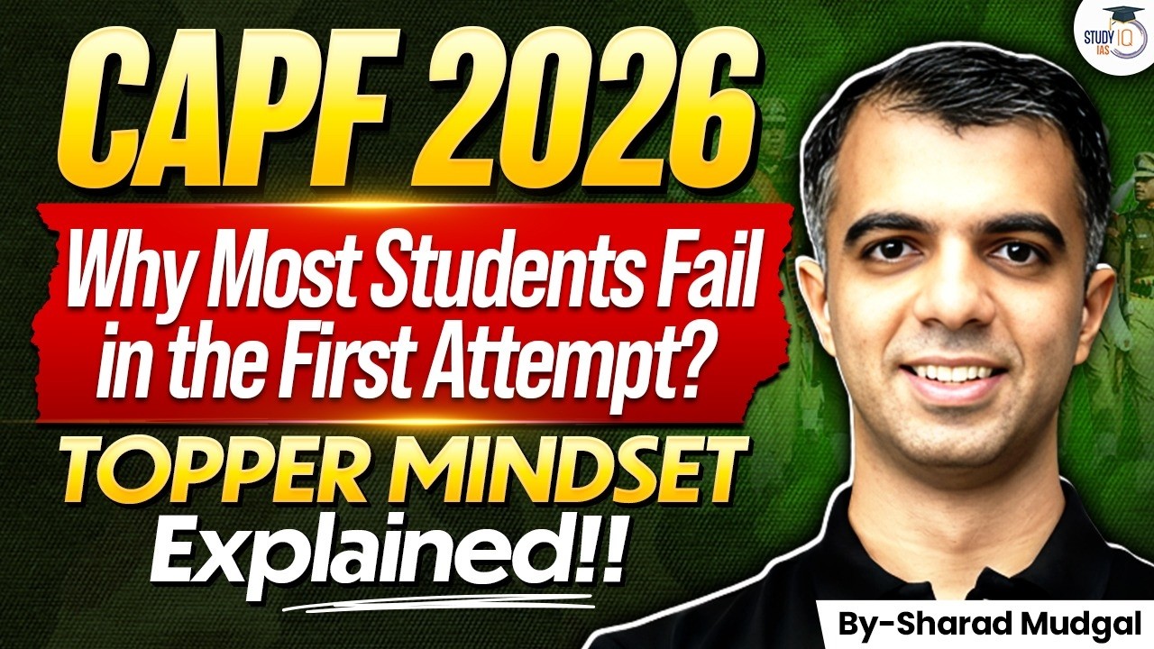 CAPF 2026 | Toppers Mindset To Crack This Exam | Know Everything | StudyIQ IAS