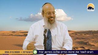 פרשת וירא | כשאמא מגדלת מלך - והתוצאה פרא אדם | לשלב נשיות עם הנהגה רוחנית ᴴᴰ (הרב שי עטרי) - התמונה מוצגת ישירות מתוך אתר האינטרנט יוטיוב. זכויות היוצרים בתמונה שייכות ליוצרה. קישור קרדיט למקור התוכן נמצא בתוך דף הסרטון