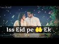 Eid Mubarak Meri Jaan Status 2020 My Love Mrahmad