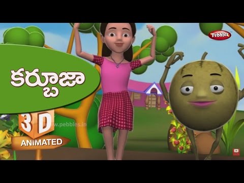 3D Rhymes for Kids in Telugu | Melons Rhyme | 3D Nursery Rhymes