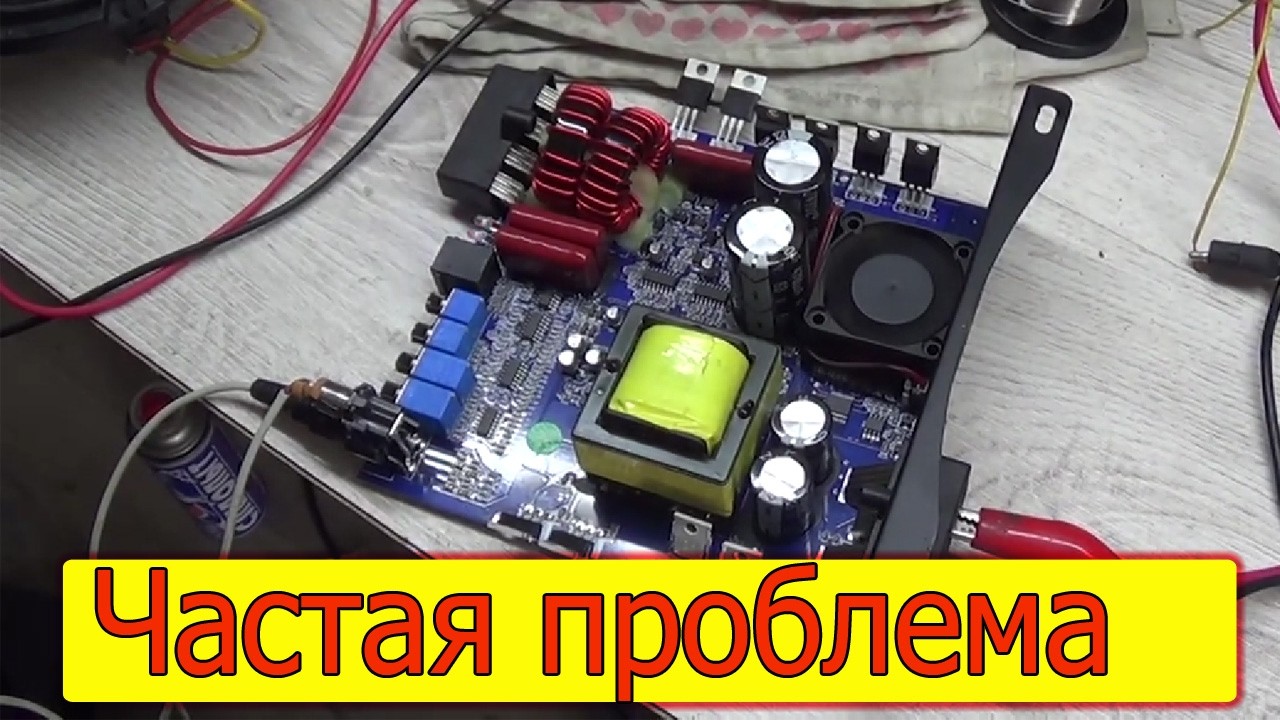 Вот почему сгорают усилители Apocalypse