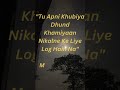 Tum Apni Khubiyan Dhundho Sirf Foryou Youtubeshorts Trendingshorts Viralvideo Quotes