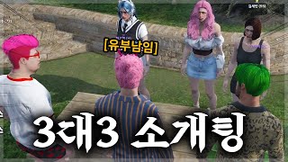 여보 미안해... [콩밥특별시 #3]