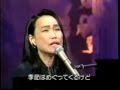 Itsuwa Mayumi Koibito Yo