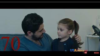 Tshnamu Ankoxnum Episode 70