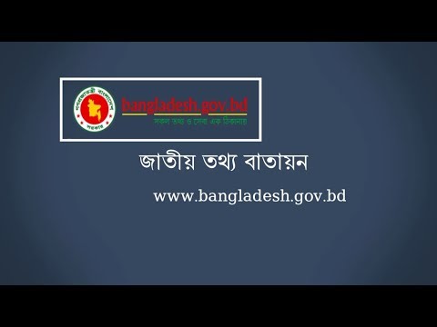 অক্টোবর-২০২১ খ্রিঃ মাসের জেলা পরিবার পরিকল্পনা বিভাগীয় সমন্বয় সভায় যোগদান প্রসঙ্গে।