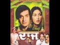 New Comedy Punjabi Movie DAAJ FULL HD PUNJABI MOVIE 2023 SUPERHIT MOVIES MEHAR MITTAL