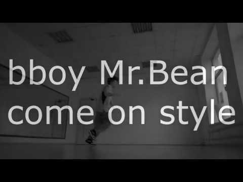 bboy Mr.Bean a.k.a. Mr.Master  ОБЛАКО 9 ''What you say about style''