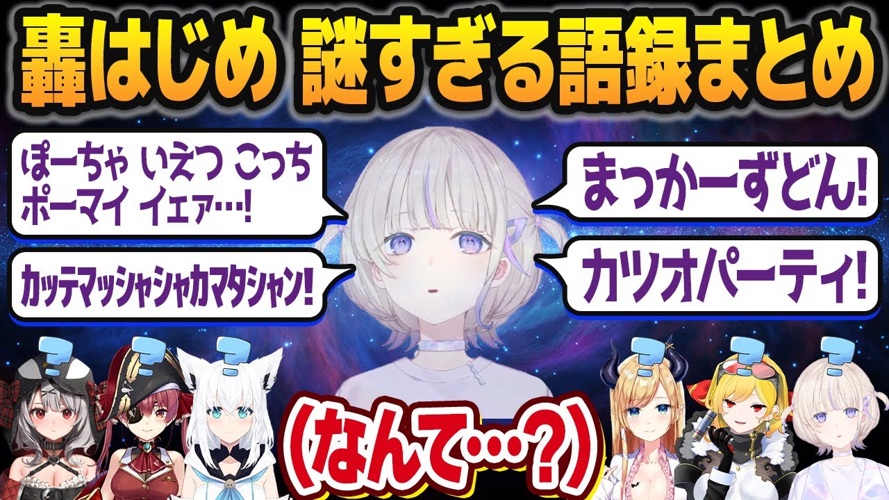 YouTubeサムネイル