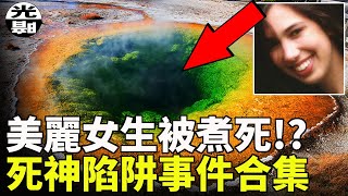 [問卦] 台灣為什麼要禁山禁海