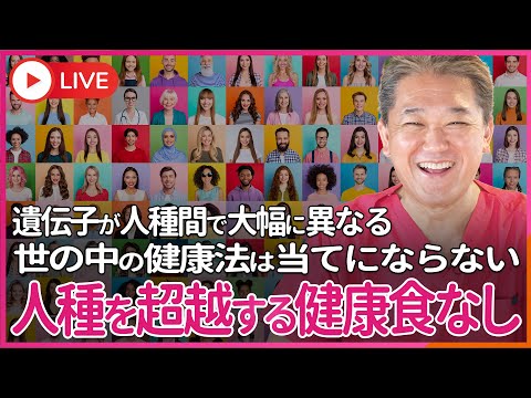 胃腸に最適な薬草 トピックス