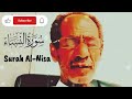 Surah Al Nisa Sheikh Mohammad Al Faqih World Best Voice Quran Viral Recitation Video