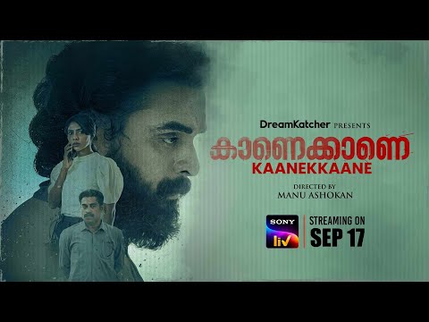 Kaanekkaane | Official Trailer – Malayalam Movie | SonyLIV  | Streaming on September 17