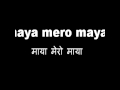 Full Circle MAYA Mero Maya With Lyrics